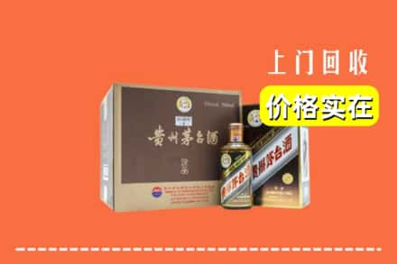 漳州平和县回收彩釉茅台酒